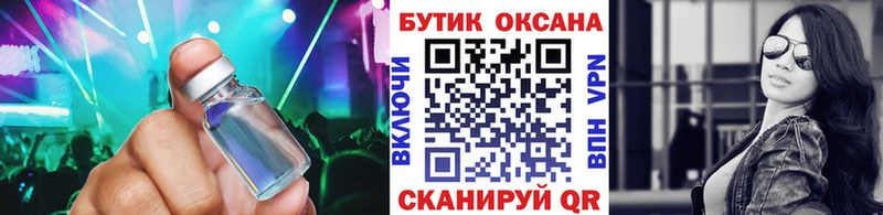 МЕГА маркетплейс Бавлы БУТИРАТ 99%