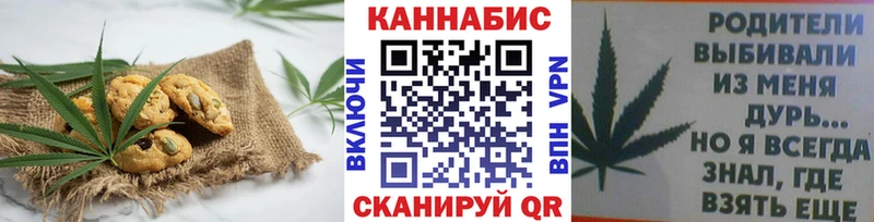 Еда ТГК марихуана  Бавлы 