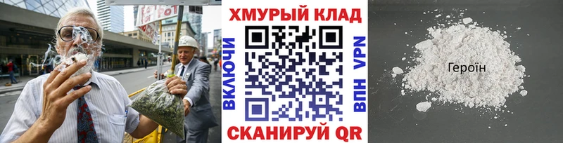 Героин хмурый  kraken ссылки  Бавлы  что такое  
