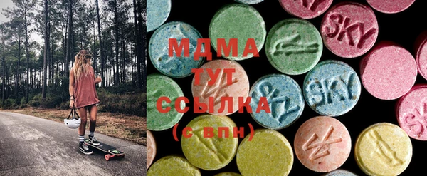 ECSTASY Абаза