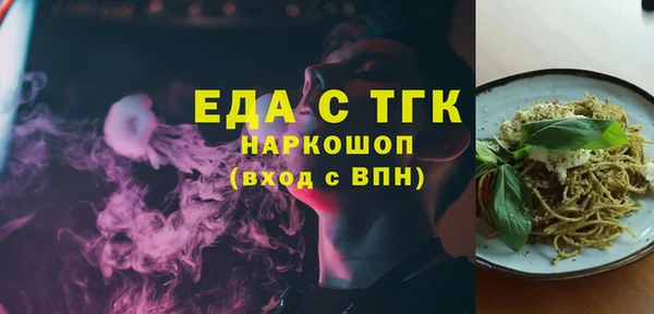 кокаин премиум Алексин