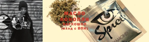 кокаин премиум Алексин