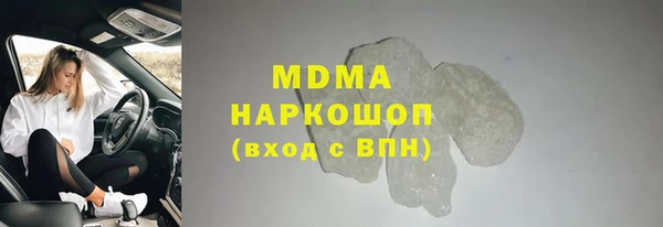 MDMA Premium VHQ Алексеевка