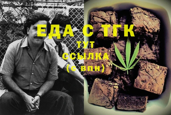 кокаин премиум Алексин