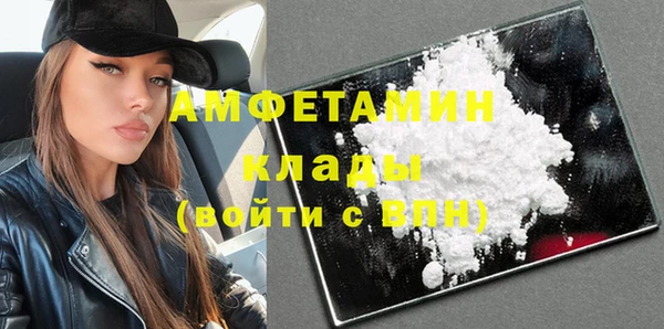 кокаин премиум Алексин