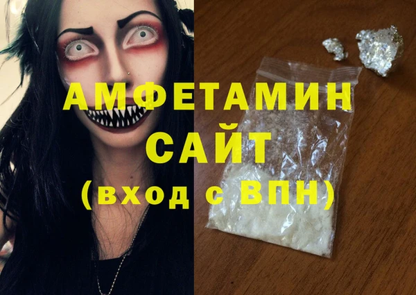 кокаин премиум Алексин