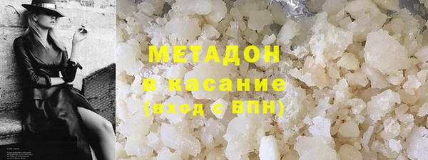 кокаин премиум Алексин