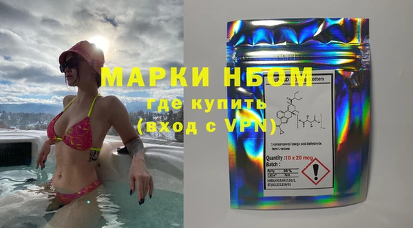 кокаин премиум Алексин