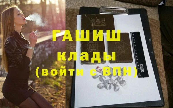 стаф Абдулино
