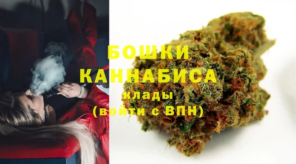 spice Армянск