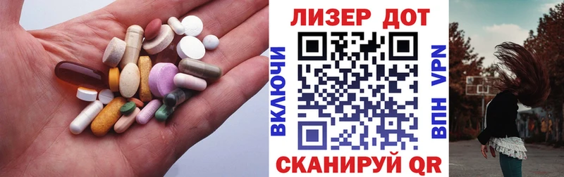 магазин    Бавлы  ЛСД экстази ecstasy 