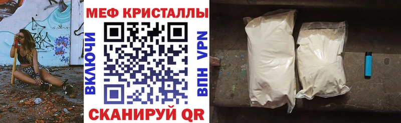 mega tor  Бавлы  Мефедрон 4 MMC 