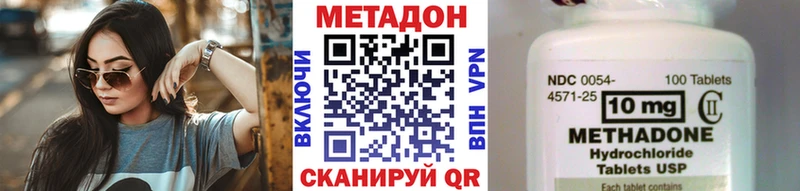 МЕТАДОН VHQ  Бавлы 