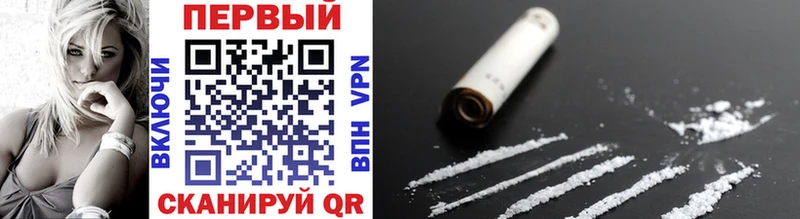 Первитин Methamphetamine  Бавлы 