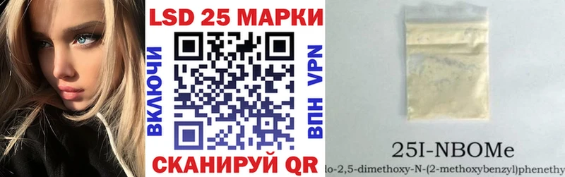 Марки NBOMe 1500мкг даркнет сайт Бавлы