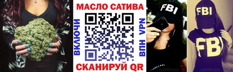 ТГК THC oil Бавлы