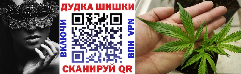 Марихуана Ganja  кракен зеркало  Бавлы  где продают  